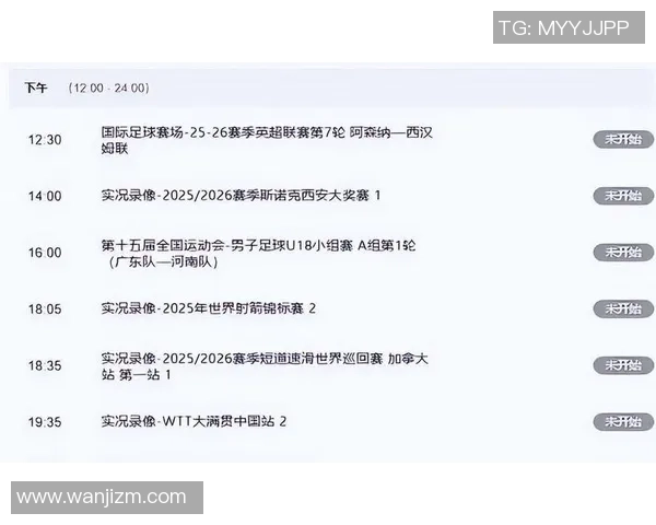 CCTV5直播英格兰对阵比利时精彩赛事回顾与分析