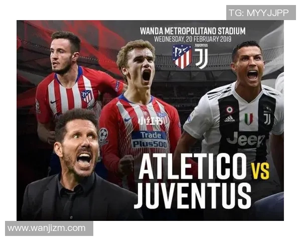 欧冠次回合重播尤文图斯对阵马德里竞技精彩回顾与分析