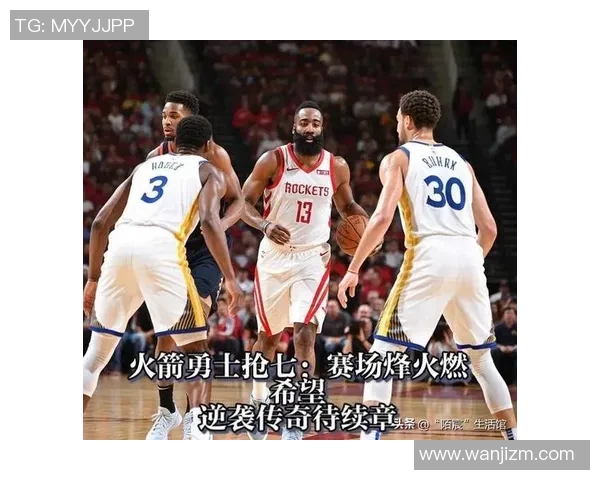 火箭队与雷霆激战G2全场精彩回放分析与赛后点评