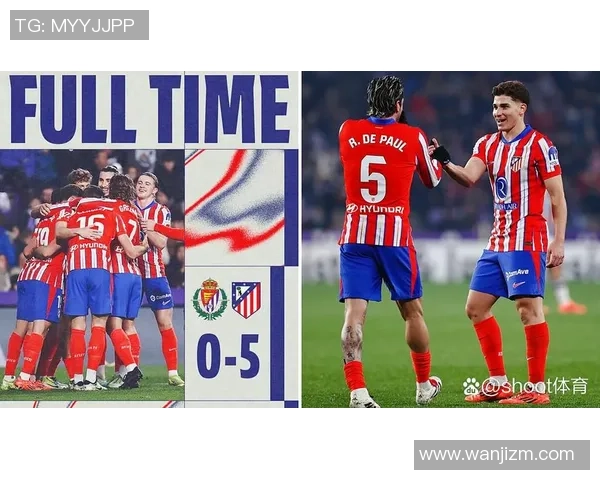 西甲第35轮精彩对决马竞主场迎战巴拉多利德全力争胜